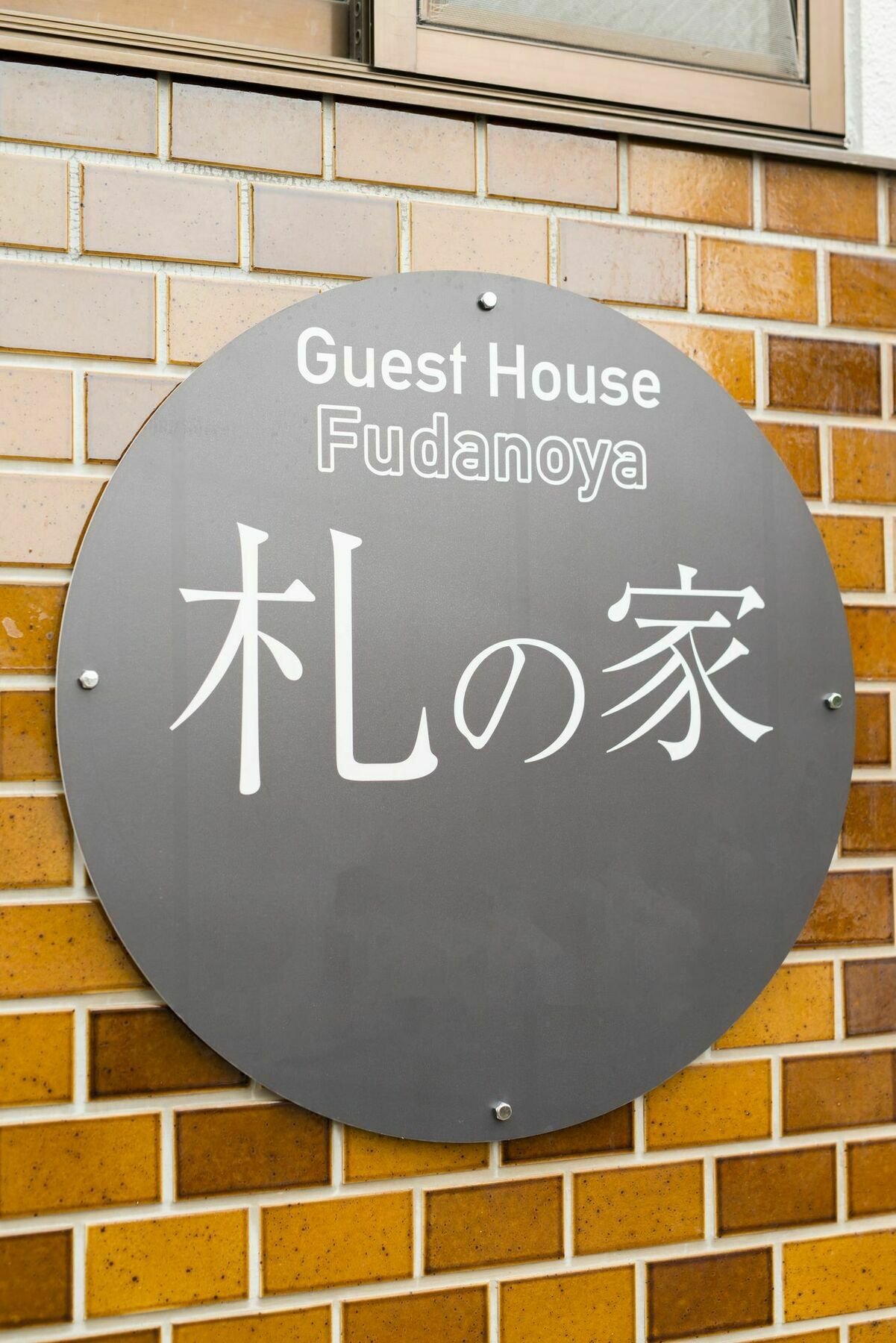 Fudanoya Hotell Kyoto Exteriör bild